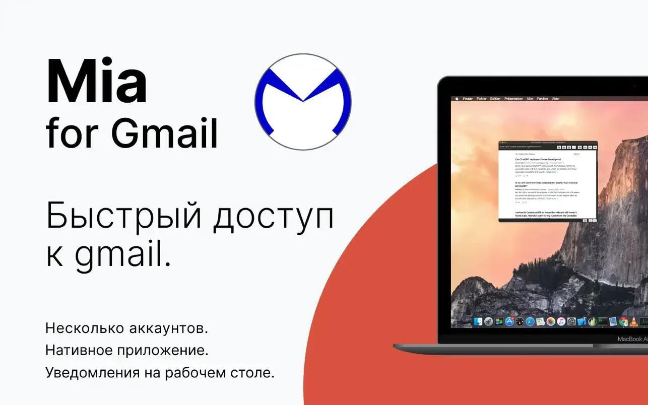 mac邮件客户端撤回mac邮件客户端撤回不了-第1张图片-太平洋在线下载