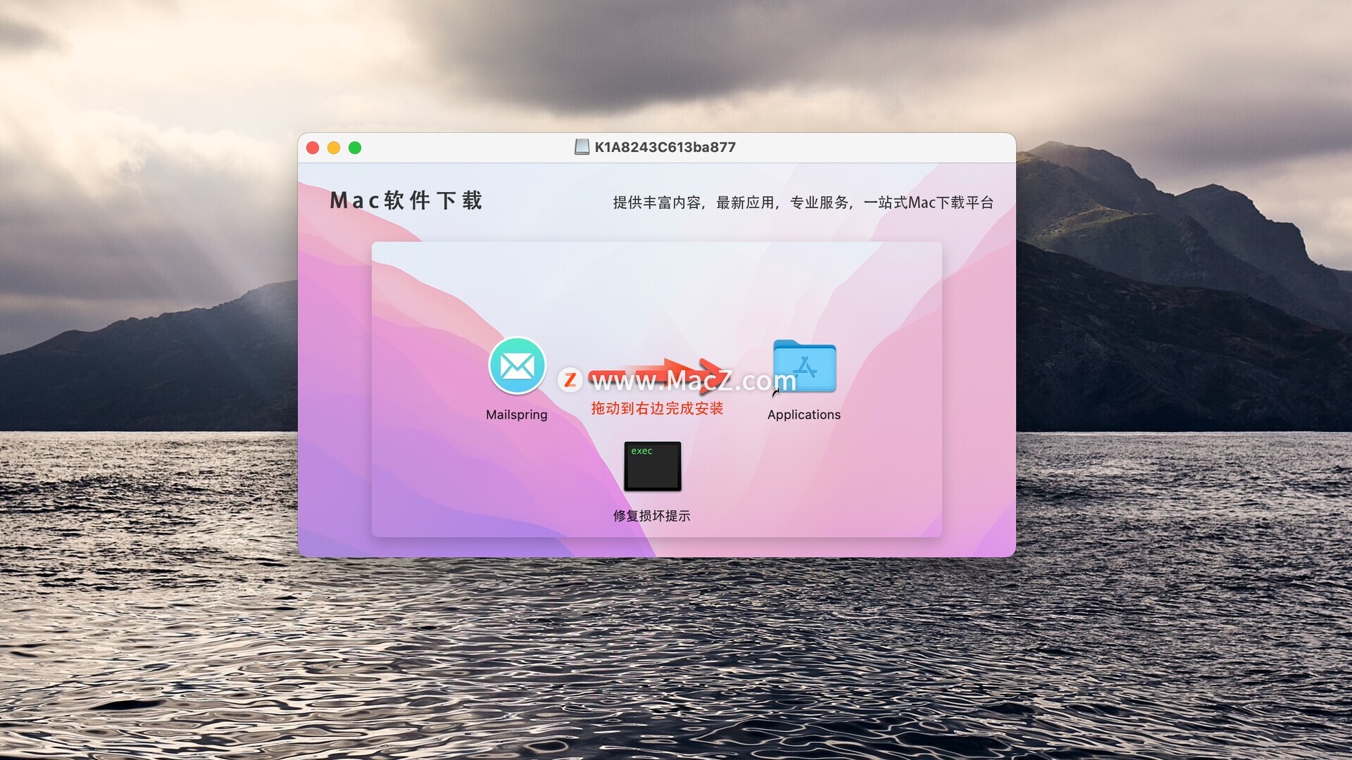 mac邮件客户端撤回mac邮件客户端撤回不了-第2张图片-太平洋在线下载