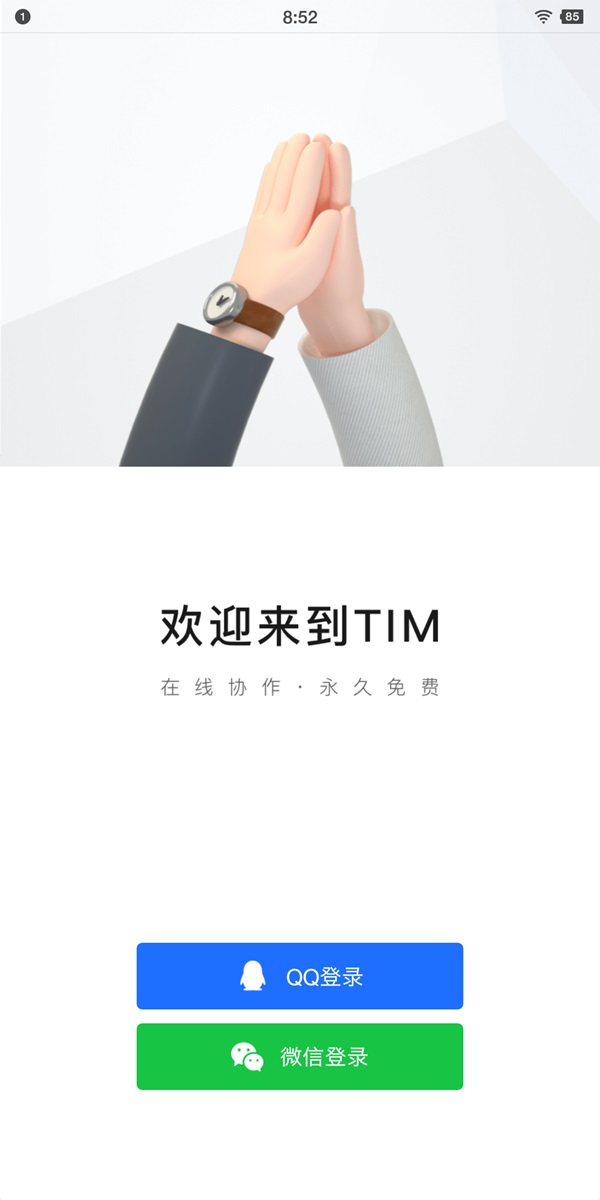 手机安卓版timviewerteamviewer手机控制手机教程