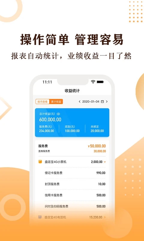 手机赚钱安卓版在家如何在手机上赚钱