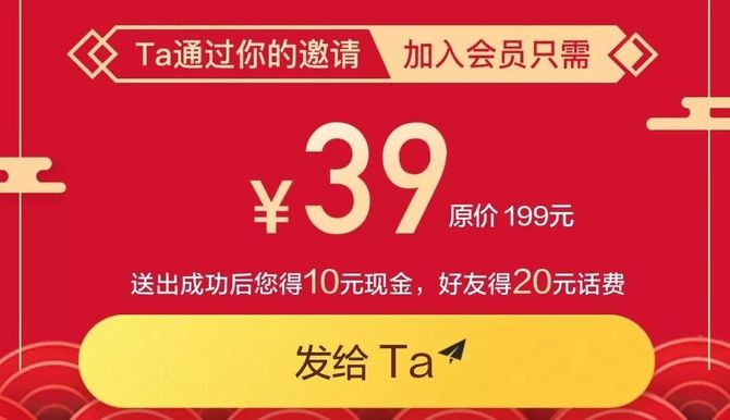苹果运营ck版ios苹果软件破解资源网-第2张图片-太平洋在线下载