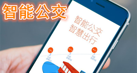 掌上武汉苹果版掌上运维苹果版下载