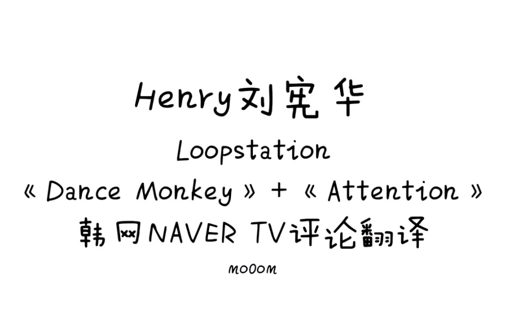 naver客户端翻译韩国naver官网入口