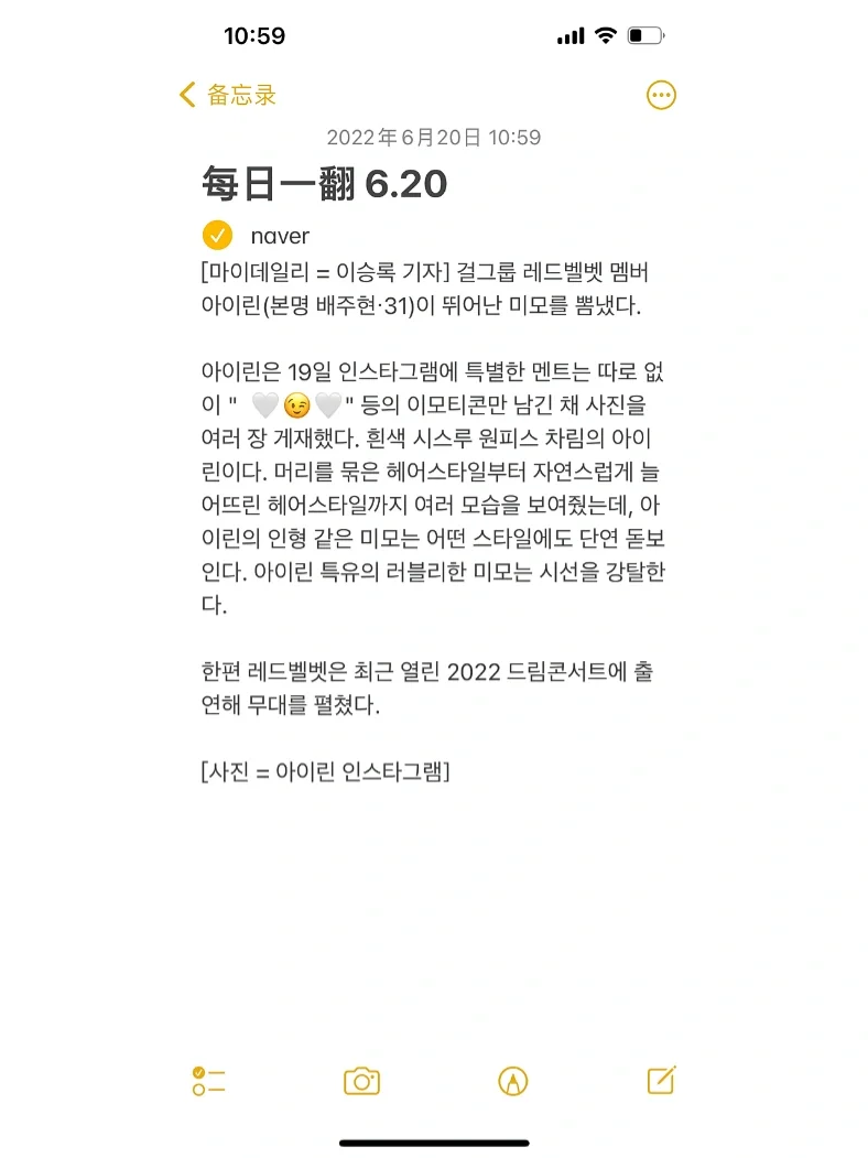 naver客户端翻译韩国naver官网入口-第2张图片-太平洋在线下载