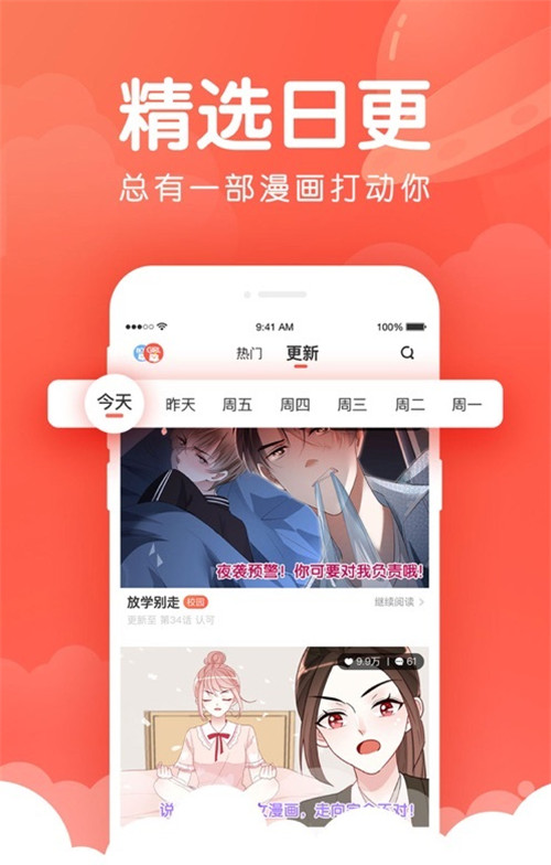 优漫下载手机版下载优漫卡通卫视直播在线观看