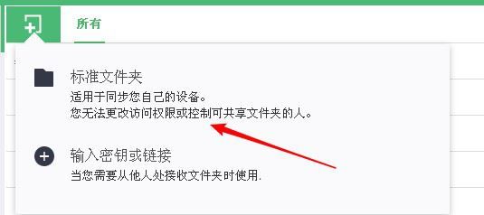 微力同步苹果版微力同步官网网址