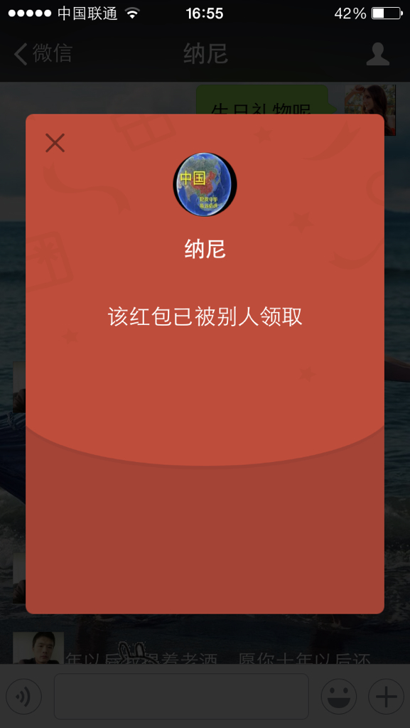 微米红包客户端mcm包包价格一般多少钱-第1张图片-太平洋在线下载
