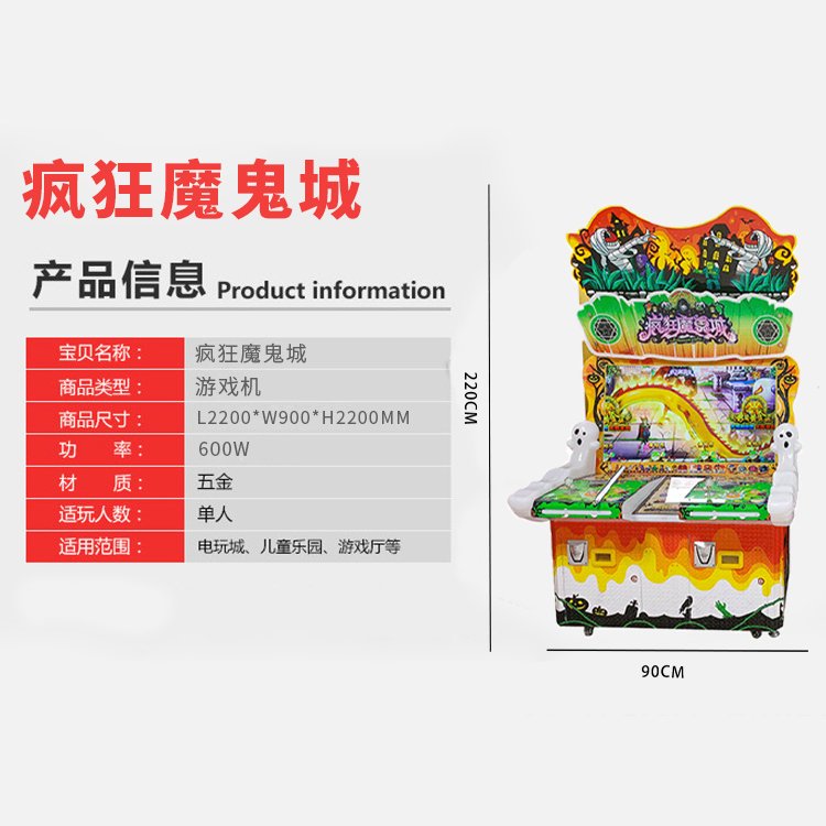 疯狂电玩城安卓版疯狂电玩城安卓版下载