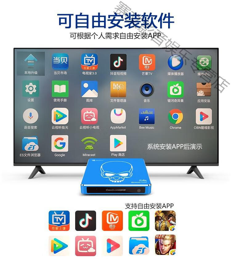安卓版DTS播放dts音效下载安卓-第2张图片-太平洋在线下载